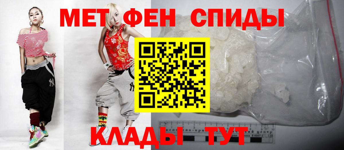 МЕФ   МЕФ  ГЕРОИН  Севастополь  ГАШ  Канабис  Кокаин  Вход с VPN 