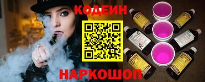 кристаллы Белорецк