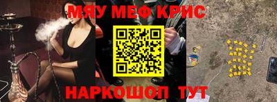 кристаллы Белорецк