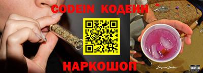 кристаллы Белорецк