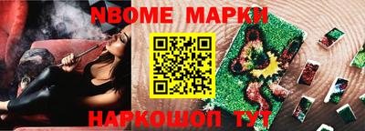 кокаин премиум Белореченск