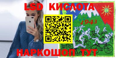 кокаин премиум Белореченск