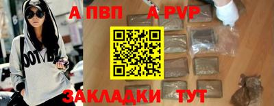 кокаин премиум Белореченск