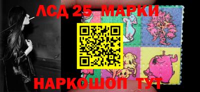 кристаллы Белорецк