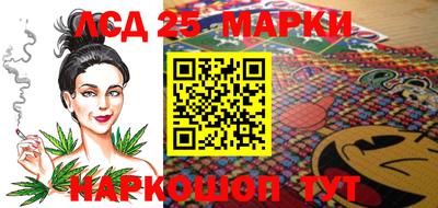 кристаллы Белорецк
