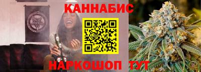 кристаллы Белорецк