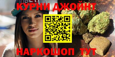 кокаин премиум Белореченск
