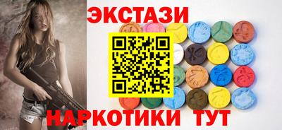 кристаллы Белорецк