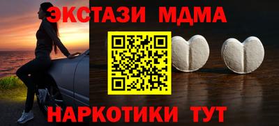 кристаллы Белорецк