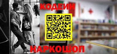 кокаин премиум Белореченск