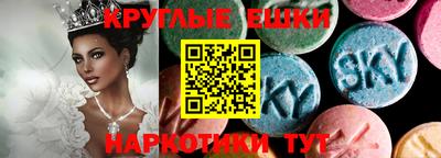 кристаллы Белорецк