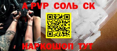 кокаин премиум Белореченск