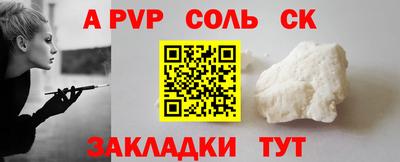 кокаин премиум Белореченск
