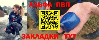 a pvp Бердск