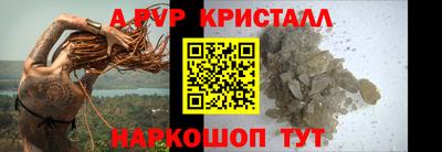 кристаллы Белорецк