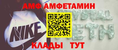 кристаллы Белорецк