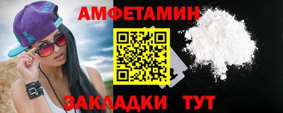 кристаллы Белорецк