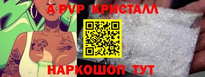 кристаллы Белорецк