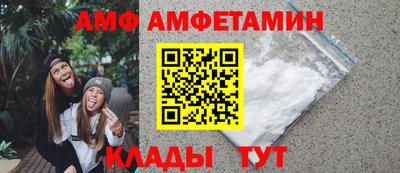 кокаин премиум Белореченск