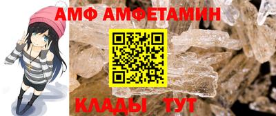кристаллы Белорецк