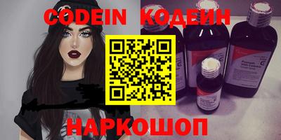 кристаллы Белорецк