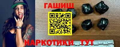 кокаин премиум Белореченск