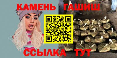 кокаин премиум Белореченск