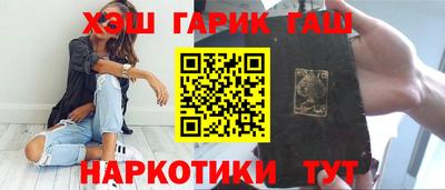 кристаллы Белорецк