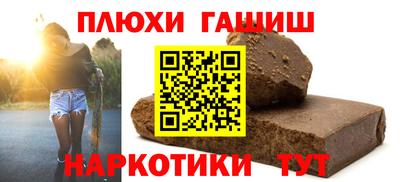 кристаллы Белорецк