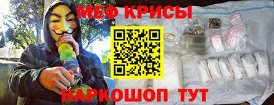 кристаллы Белорецк
