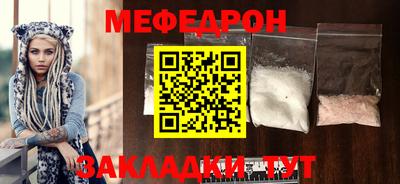 кокаин премиум Белореченск