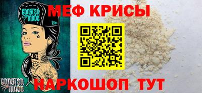 кокаин премиум Белореченск