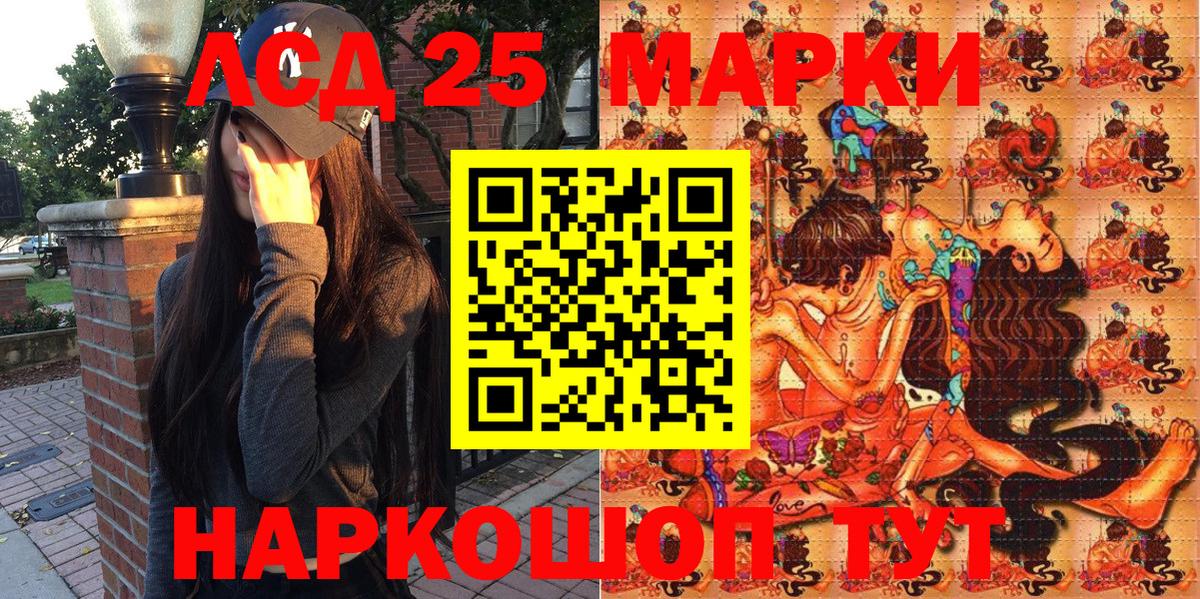 Марки NBOMe 1500мкг  Вход с VPN  Марки NBOMe 1500мкг  Севастополь 