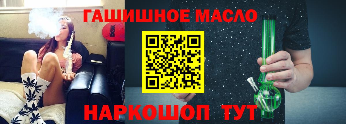 ТГК Wax Севастополь