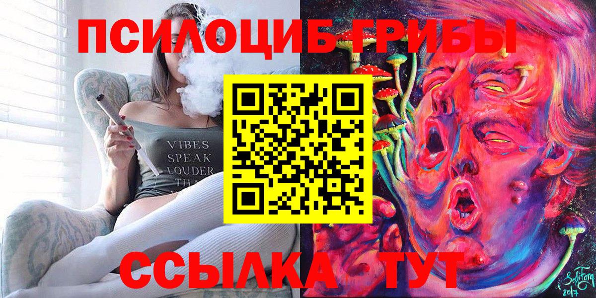дарнет шоп  Псилоцибиновые грибы Cubensis  Вход с VPN  Галлюциногенные грибы Cubensis  Севастополь 