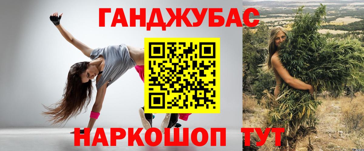 Шишки марихуана AK-47  Вход с VPN  Севастополь  МАРИХУАНА AK-47  Бошки Шишки OG Kush 